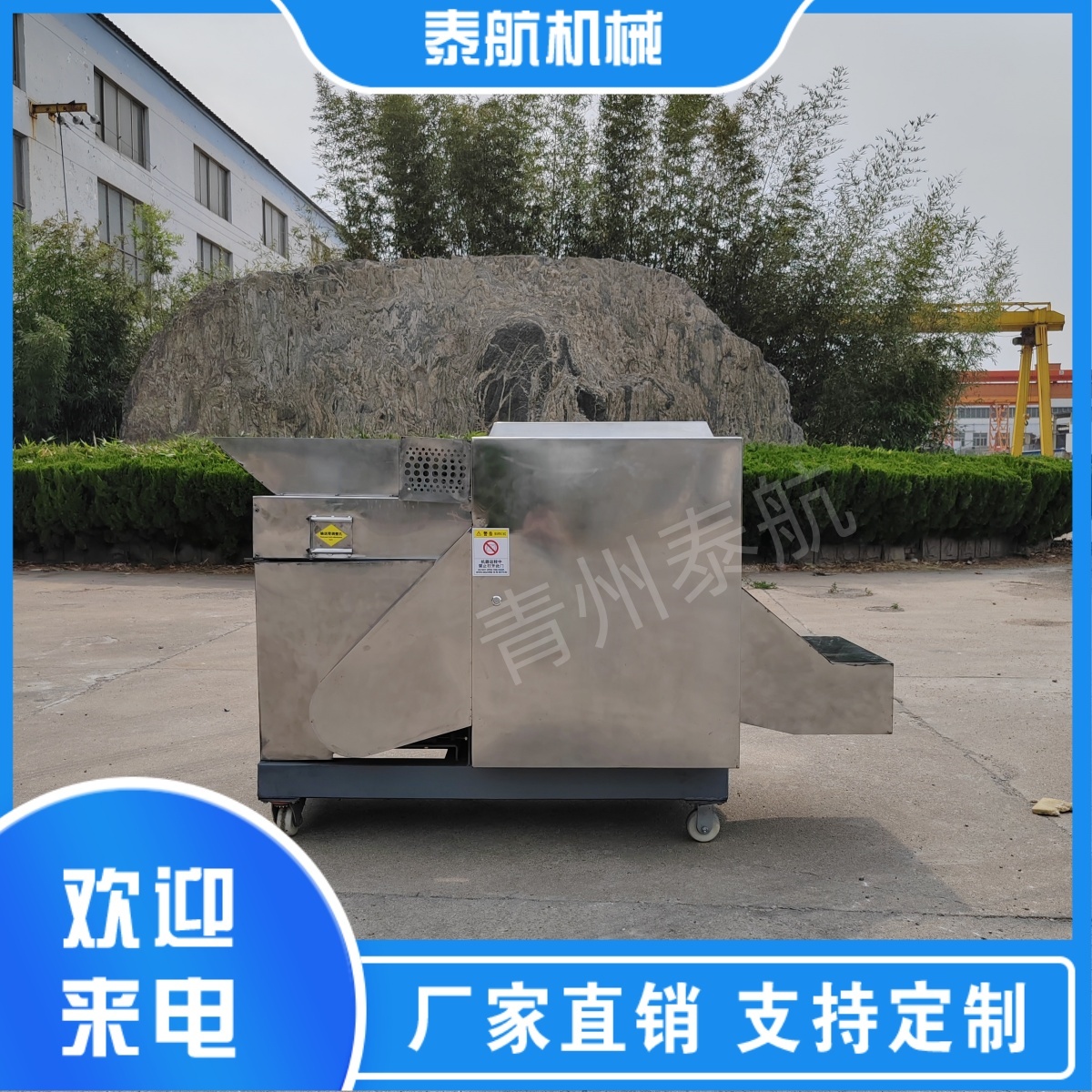 纖維切斷機(jī)切斷過程可能遇到的問題有哪些